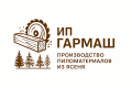ИП Гармаш Дмитрий Сергеевич